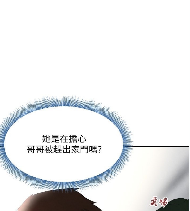黑道千金