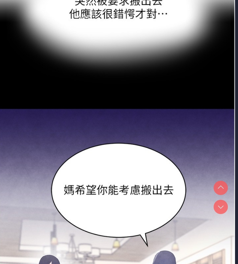 黑道千金