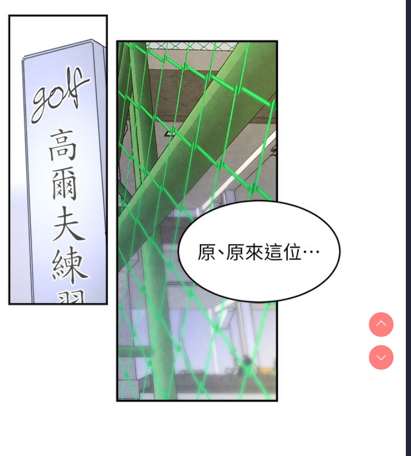 黑道千金