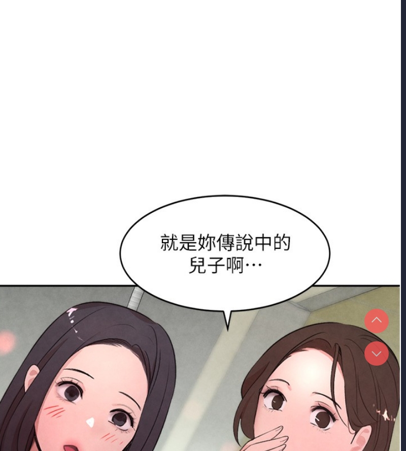 黑道千金