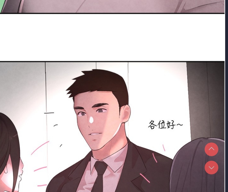 黑道千金