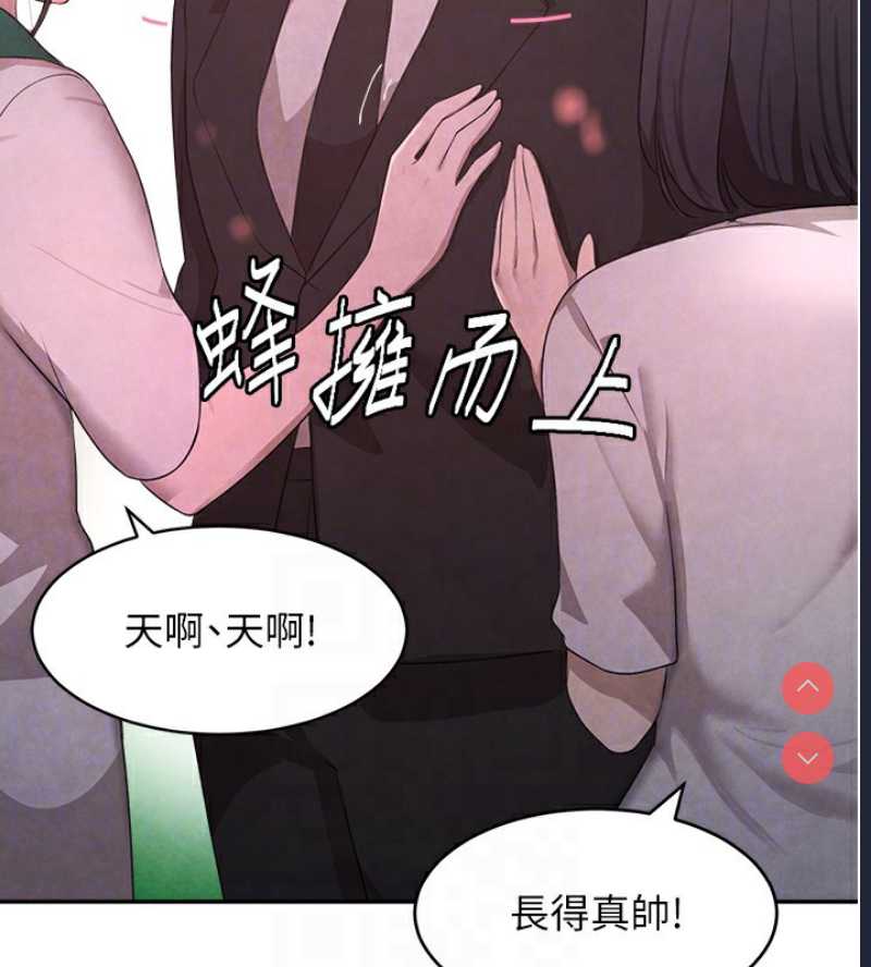 黑道千金