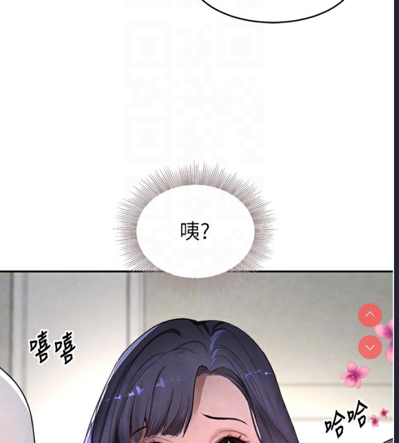 黑道千金
