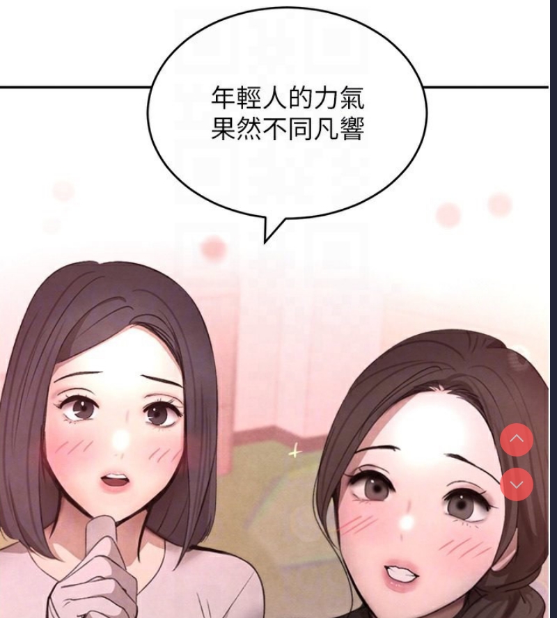 黑道千金