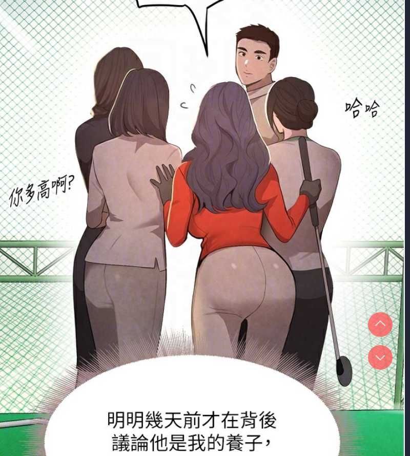 黑道千金