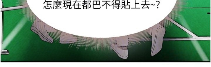 黑道千金