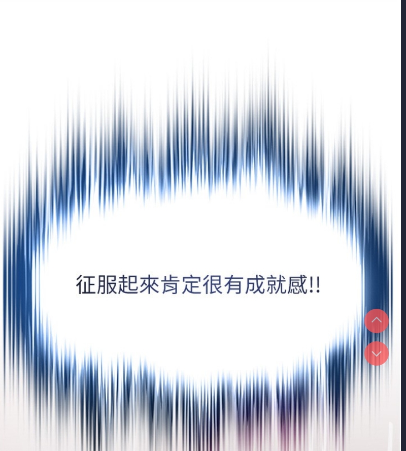 黑道千金