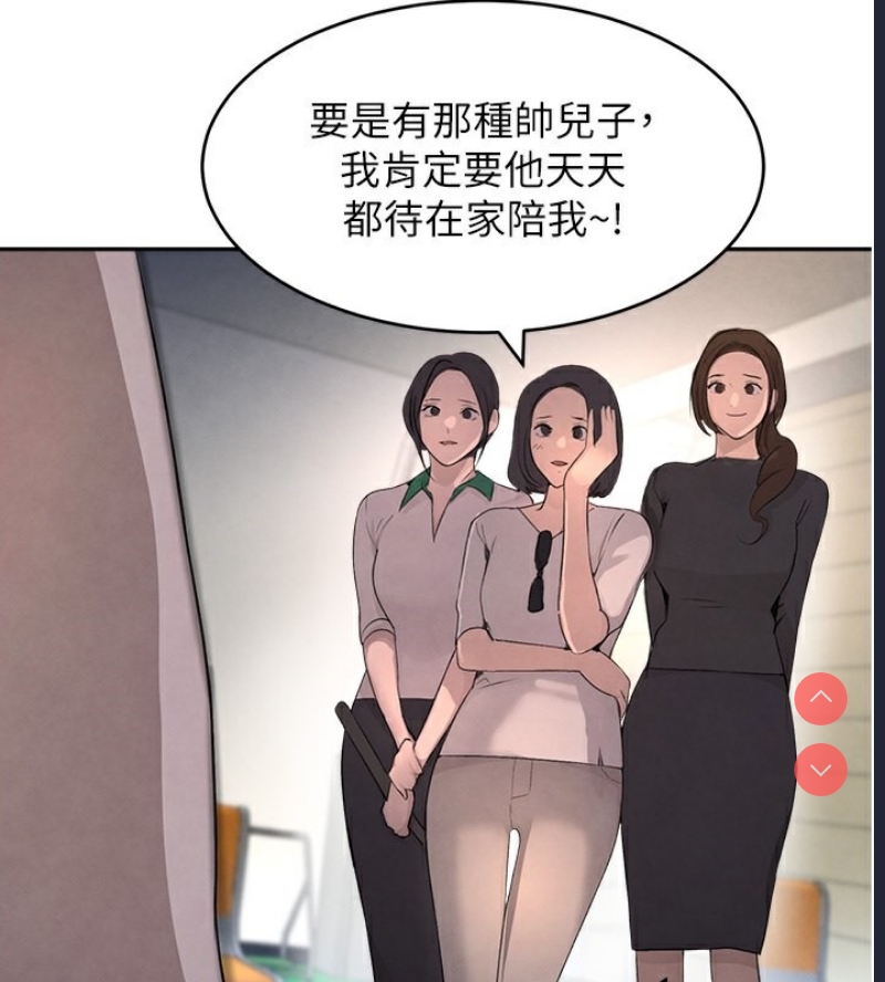 黑道千金
