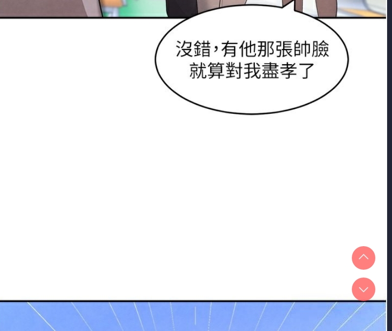 黑道千金