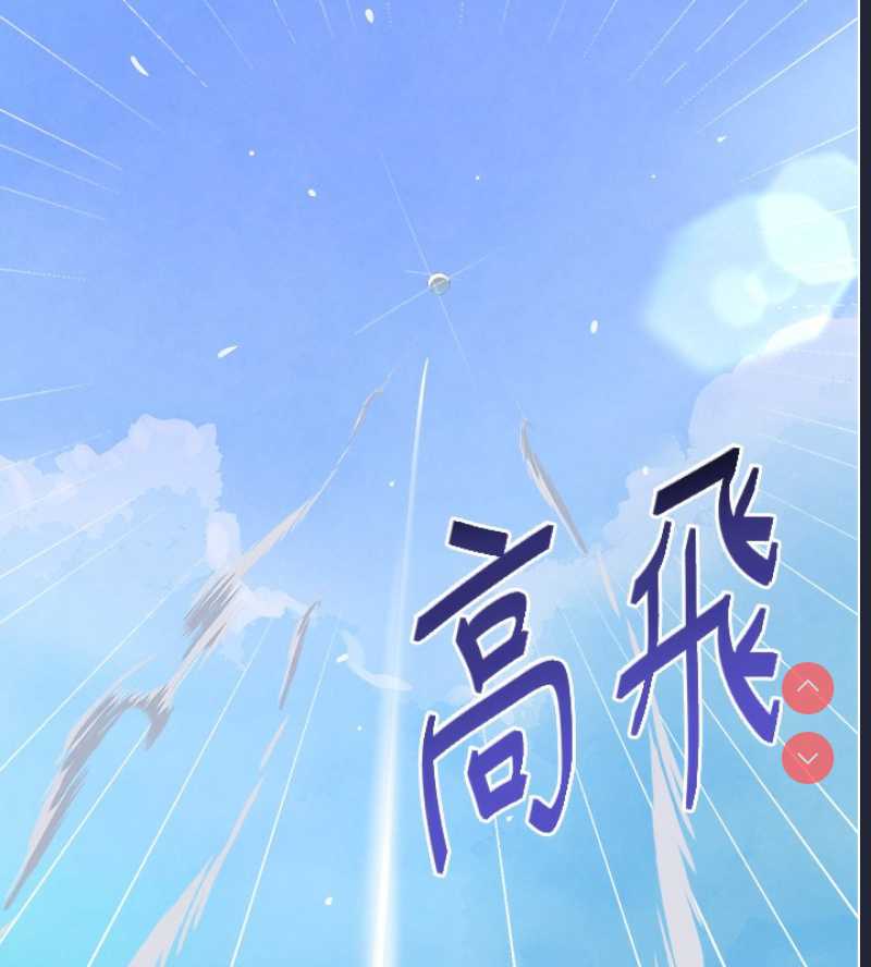 黑道千金