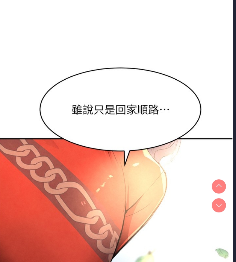 黑道千金