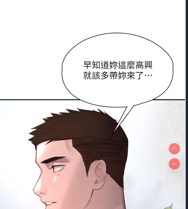 黑道千金