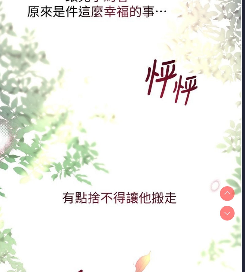 黑道千金