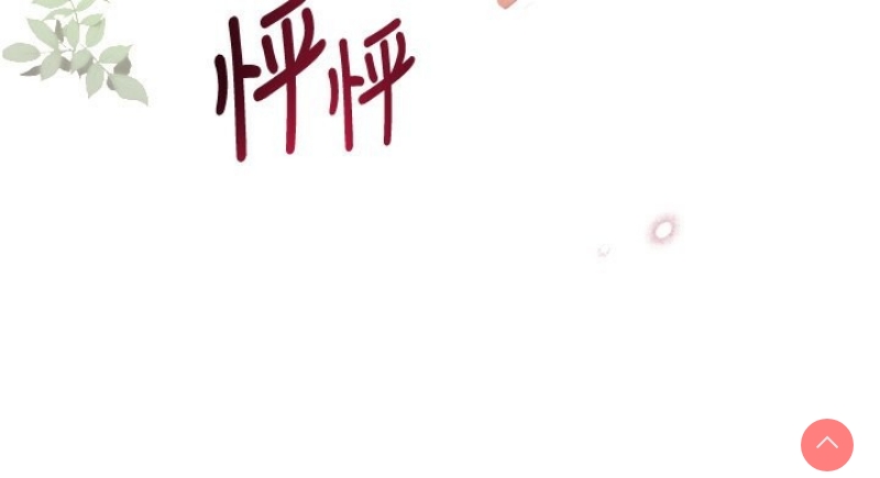 黑道千金