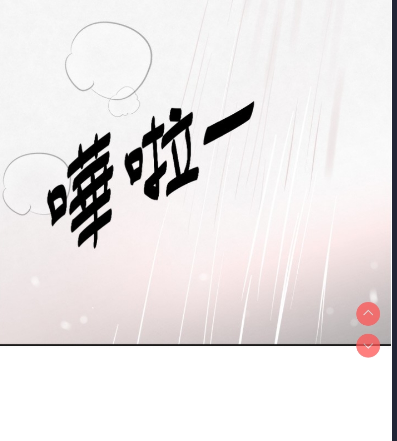 黑道千金