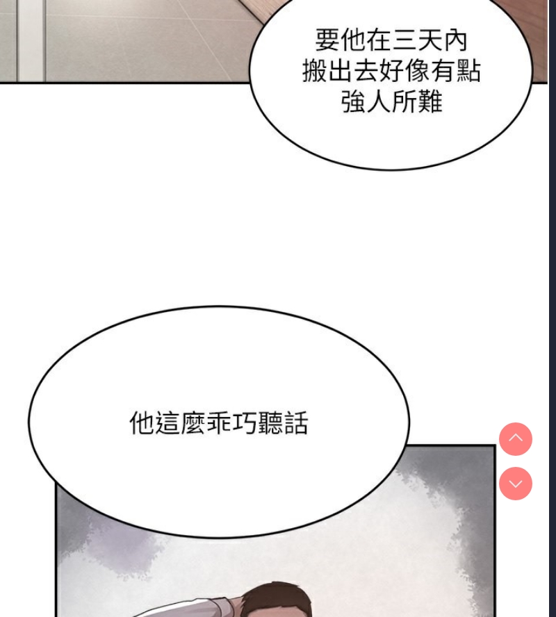 黑道千金