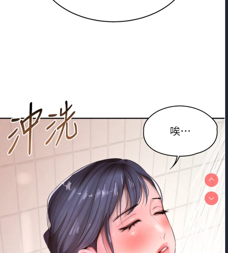 黑道千金
