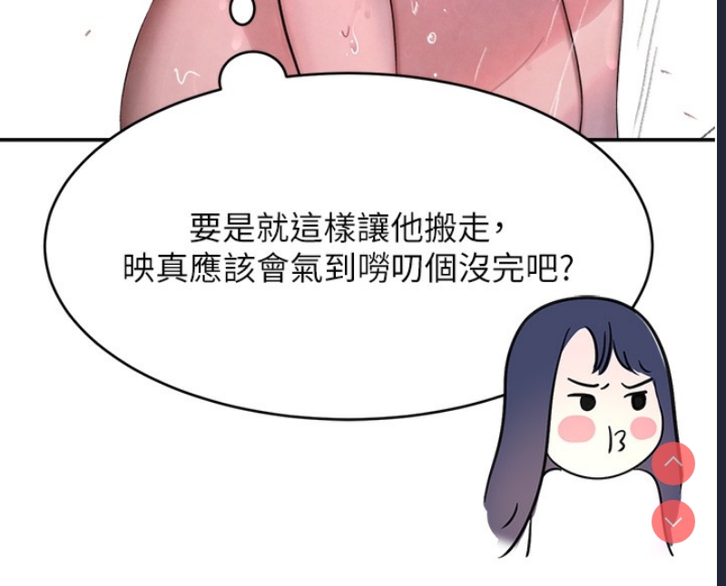 黑道千金