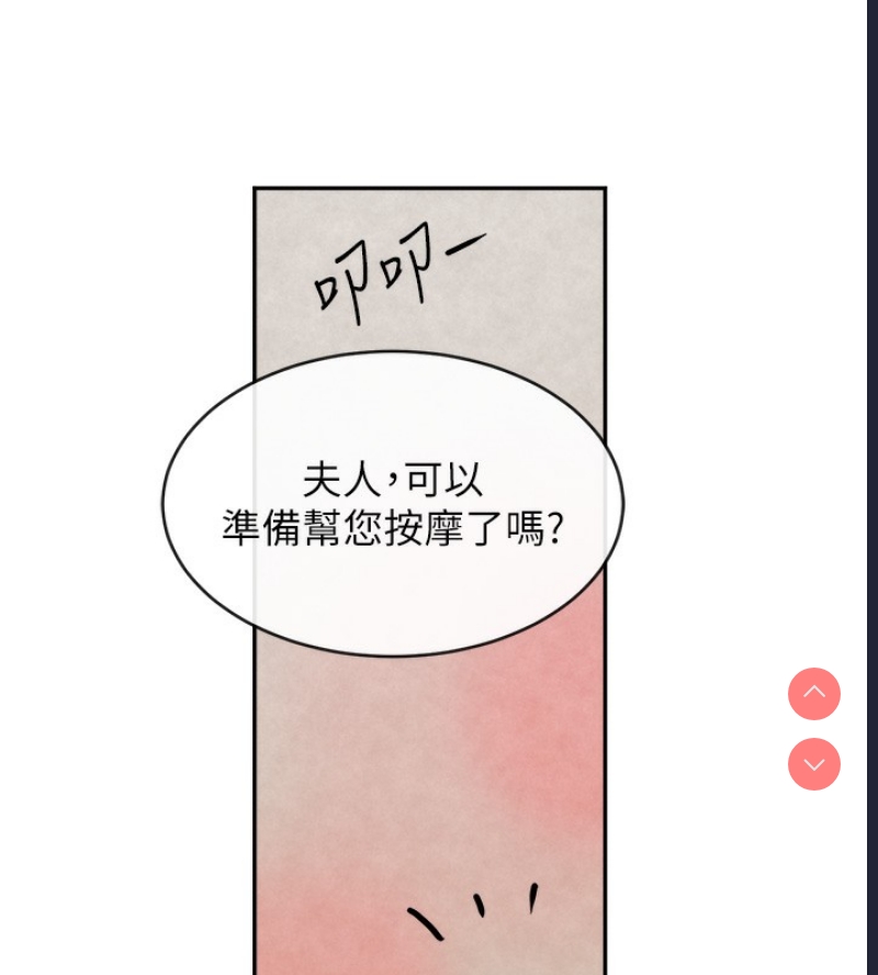 黑道千金