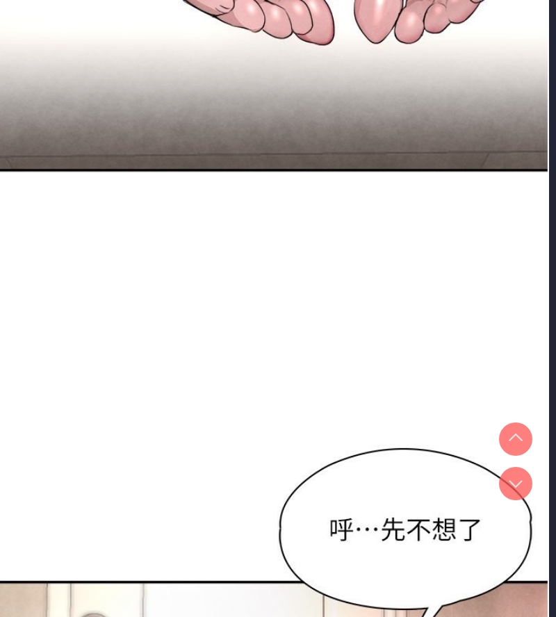 黑道千金