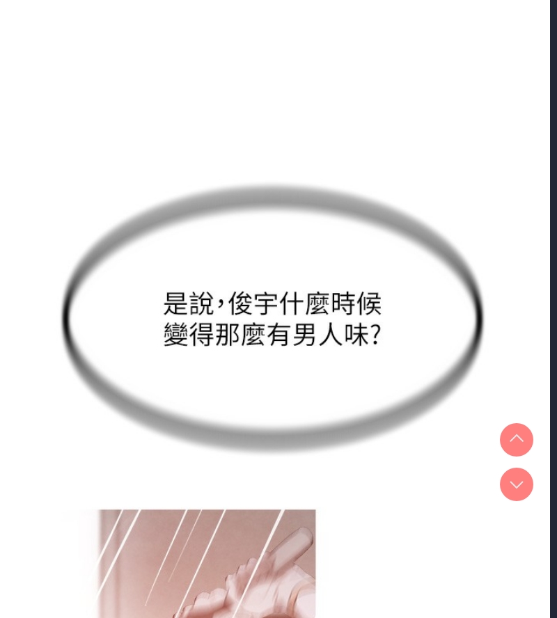 黑道千金