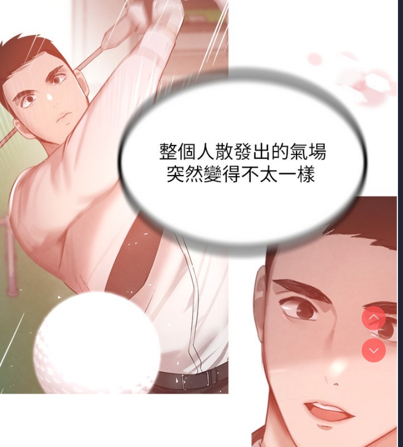 黑道千金