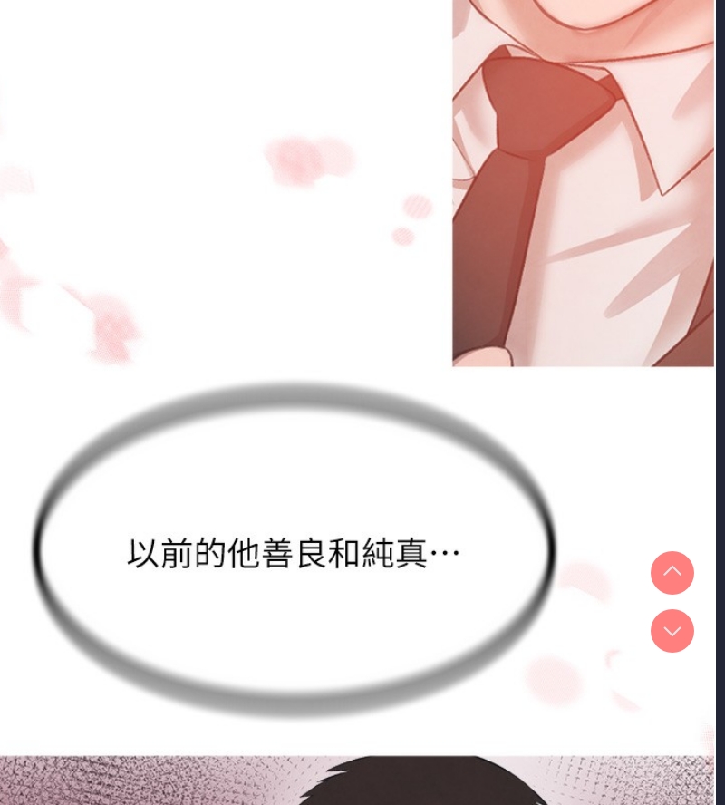 黑道千金