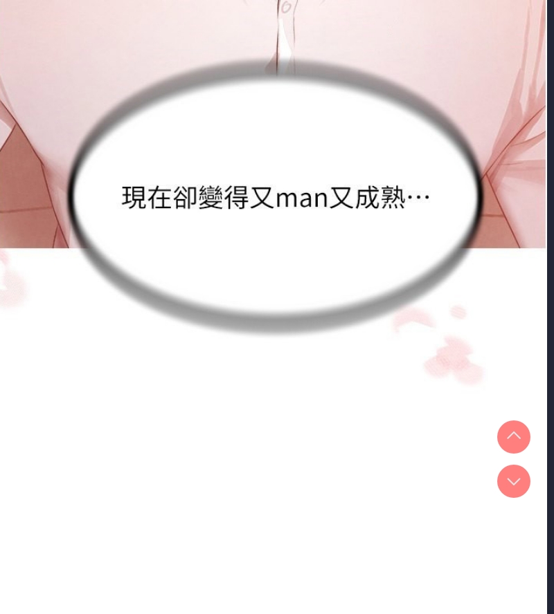 黑道千金