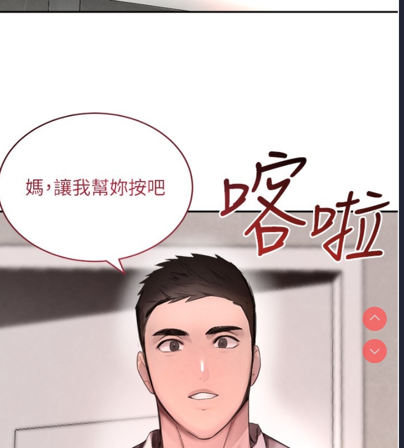 黑道千金