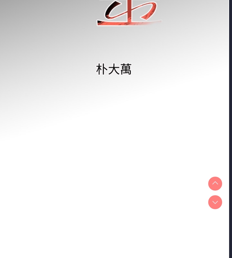 黑道千金