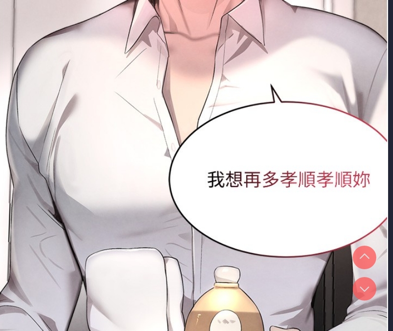 黑道千金