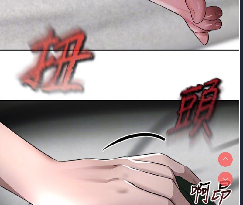 黑道千金