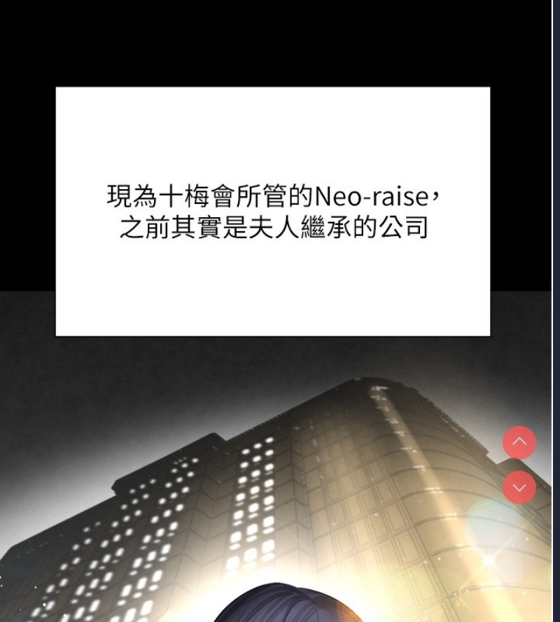 黑道千金