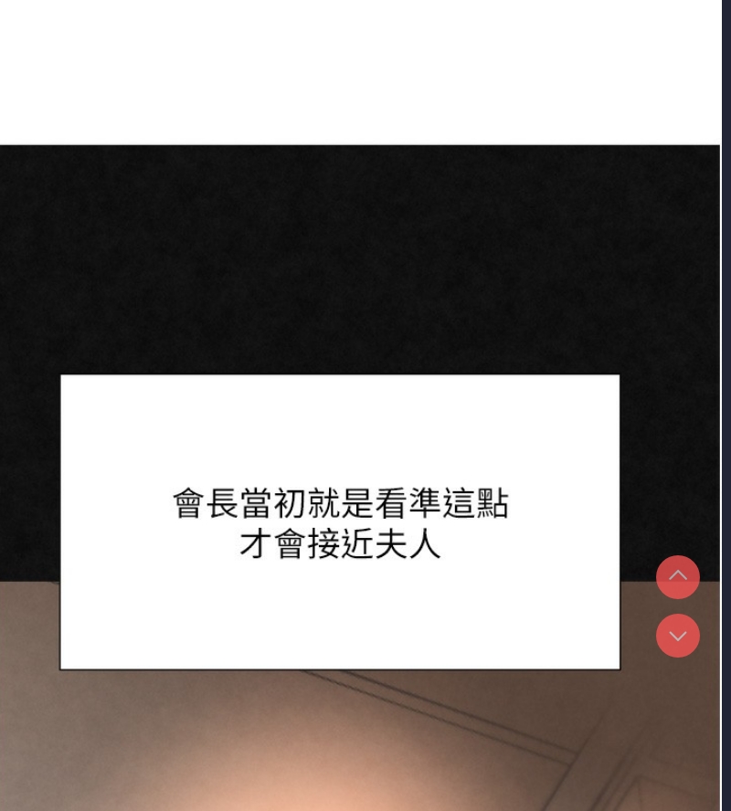 黑道千金