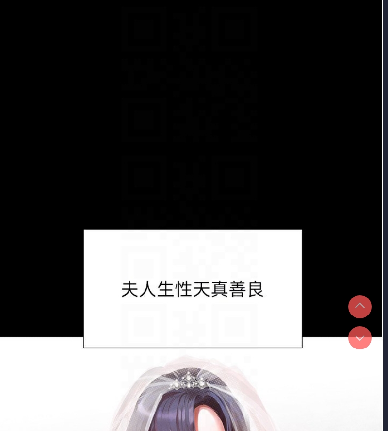 黑道千金