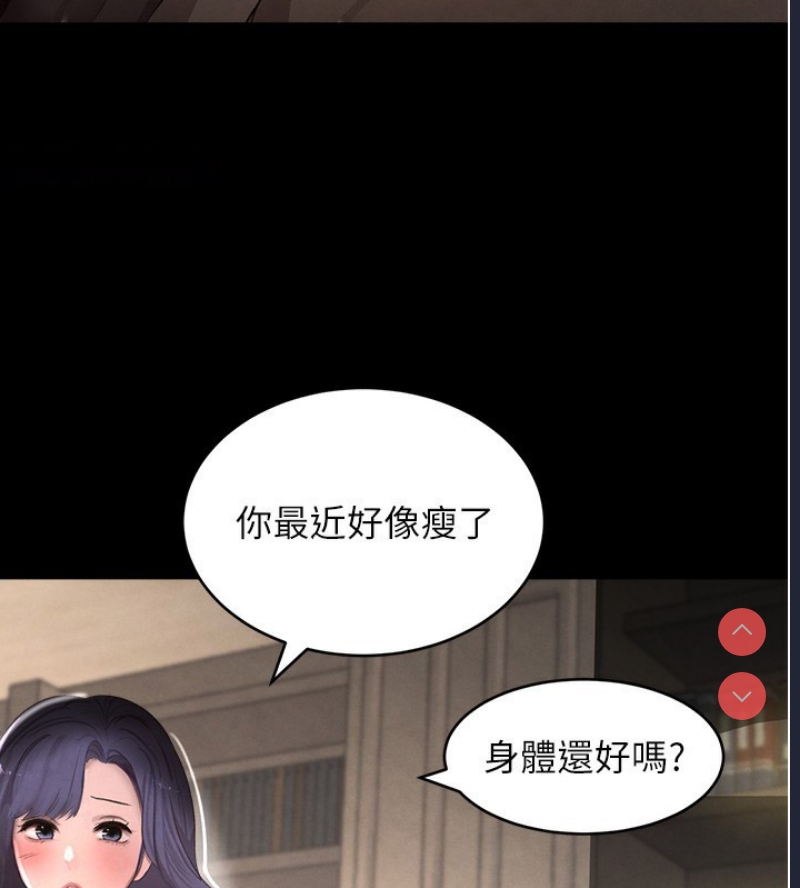 黑道千金