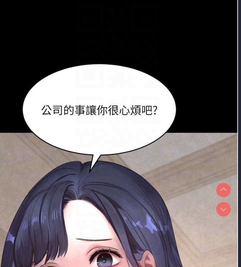 黑道千金