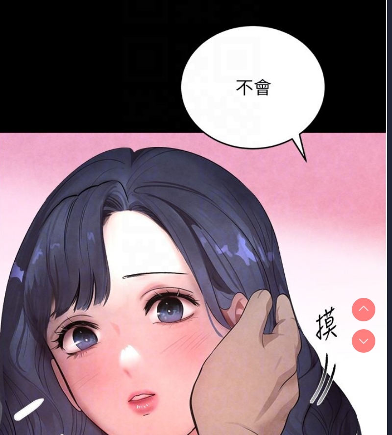 黑道千金