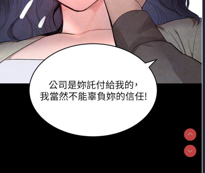黑道千金