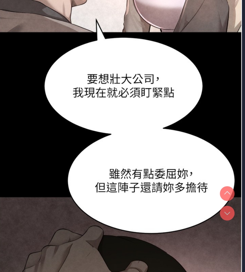 黑道千金