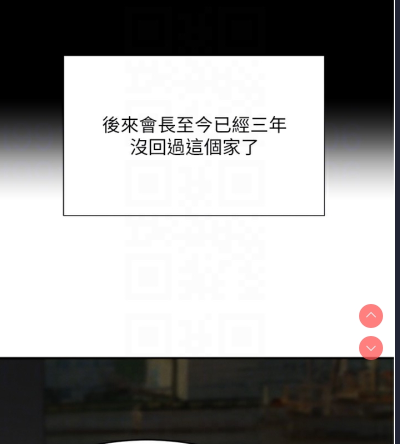 黑道千金