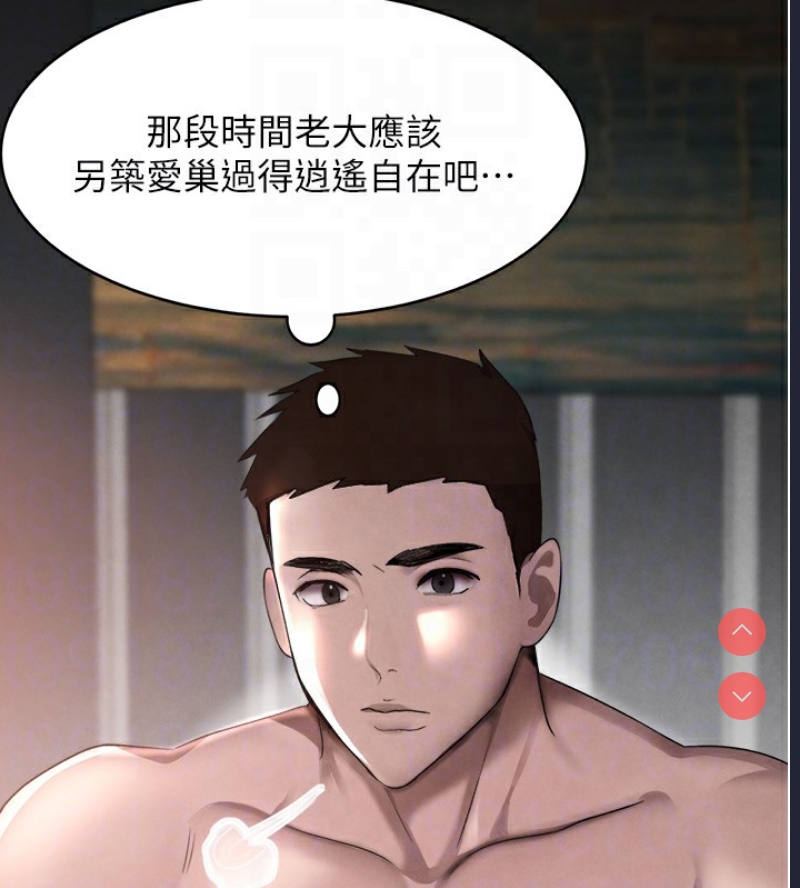 黑道千金