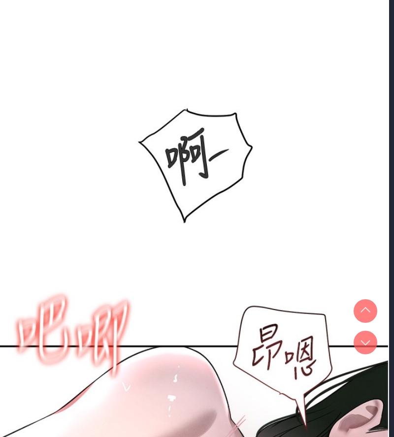 黑道千金