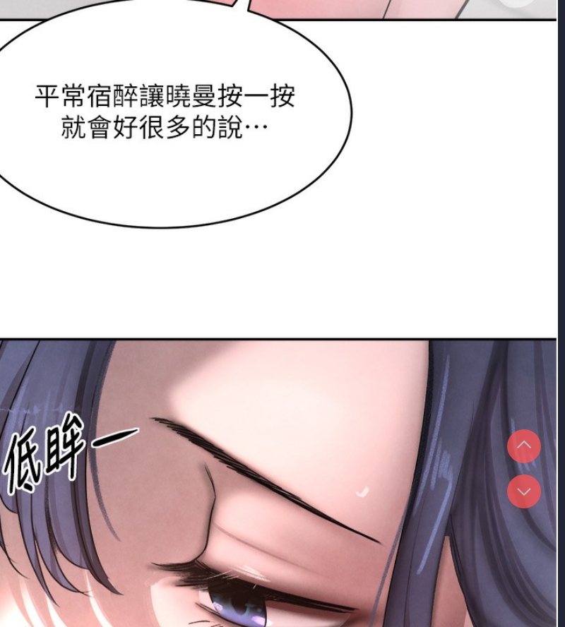 黑道千金