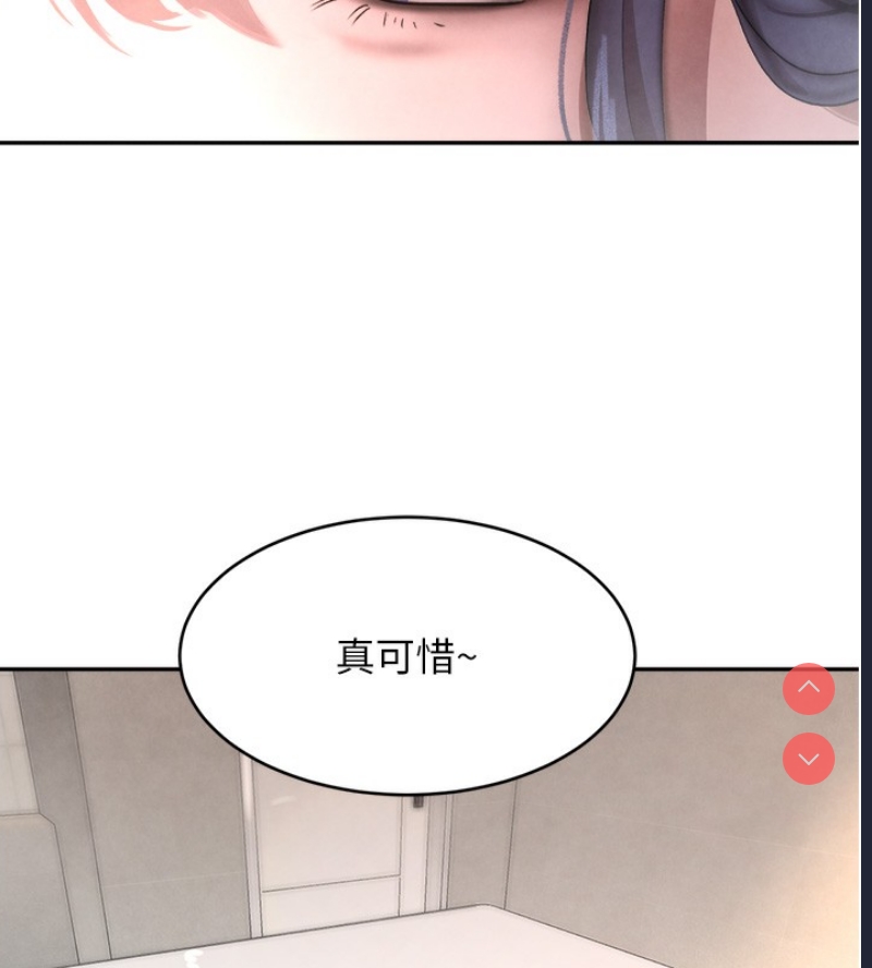 黑道千金