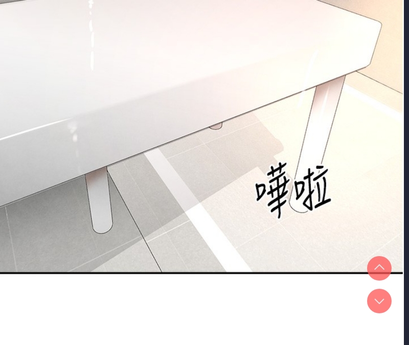 黑道千金