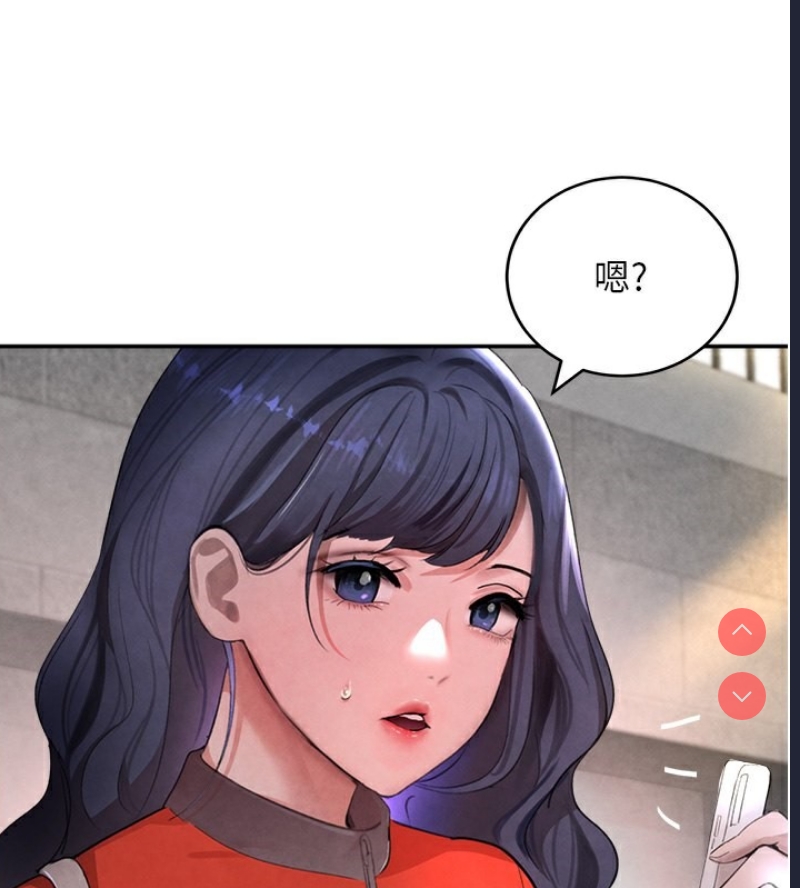 黑道千金
