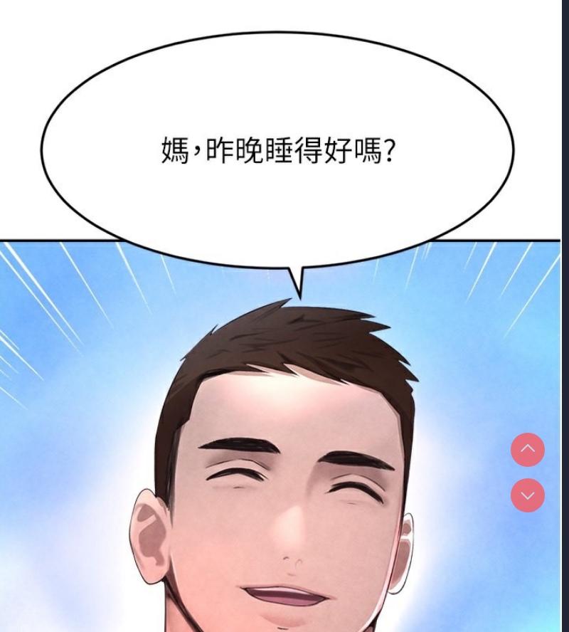 黑道千金
