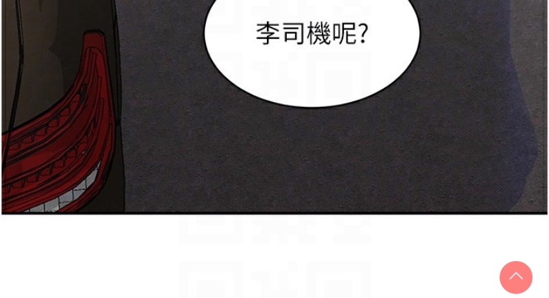 黑道千金