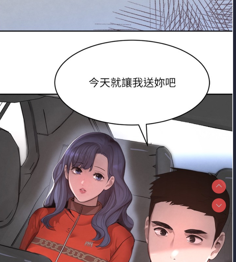 黑道千金